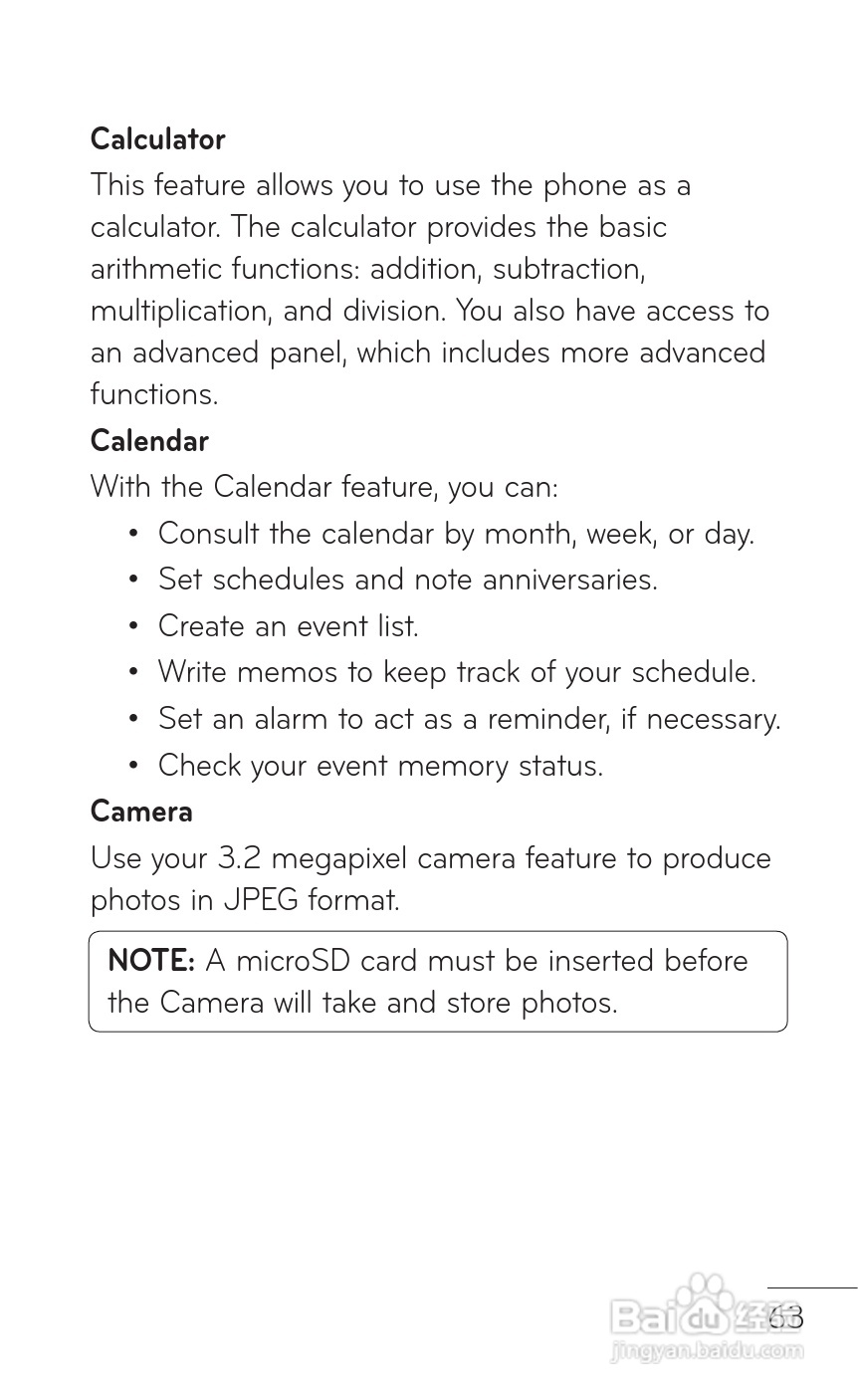 LG P509移动电话使用说明书:[7]