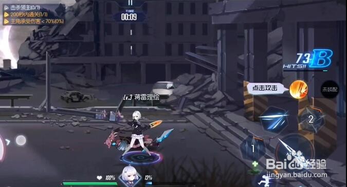 黑月Extend公会狙击战打法攻略