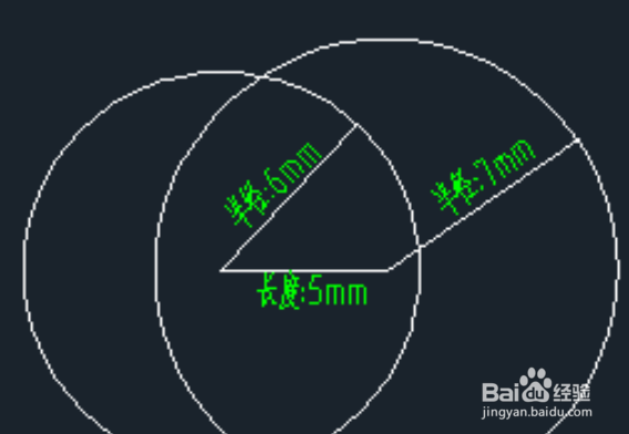 如何在CAD中画任意三角形？