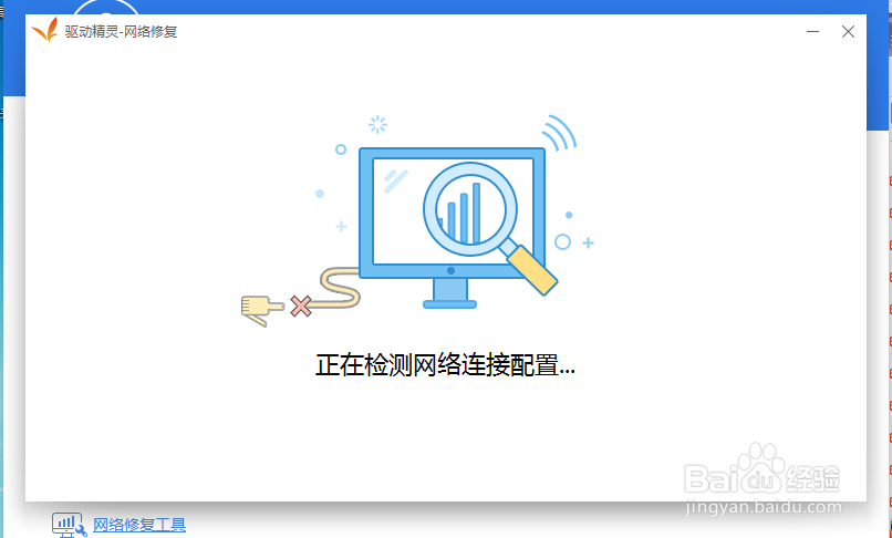 笔记本电脑无法连接WiFi
