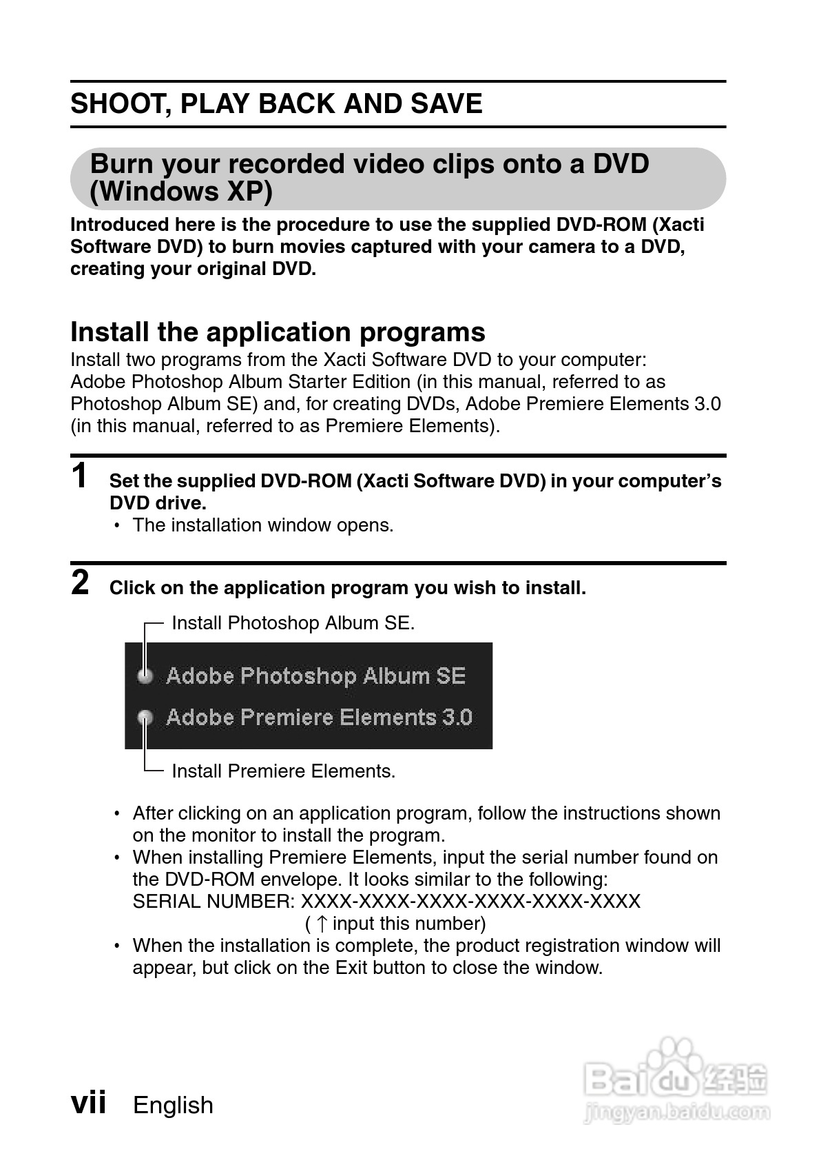 三洋VPC-HD700数码摄像机使用说明书:[1]