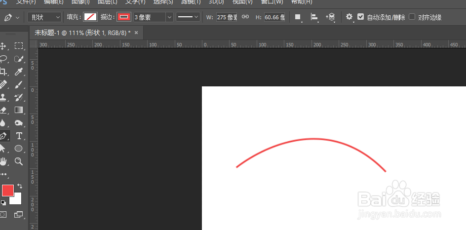 PS中制作弧线的几种方法