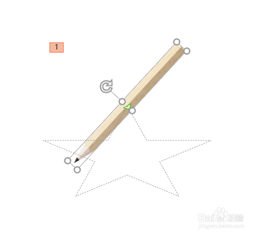 PPT中五角星笔迹动画的设置方法