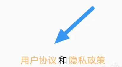 香小说app是怎么样查看用户协议条款的？