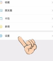 微信怎么清理内存空间