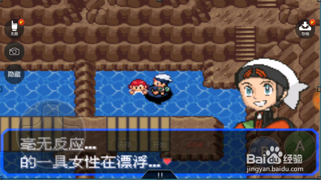 究极绿宝石绝望洞窟怎么走