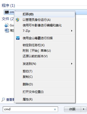 电脑自动关机是什么原因