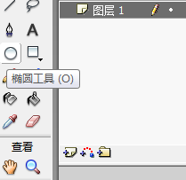 flash今天来绘制好看的卡通眼睛