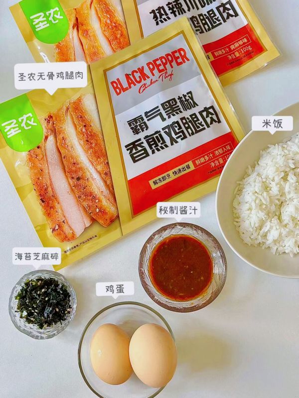 韩式鸡蛋酱鸡腿肉拌饭
