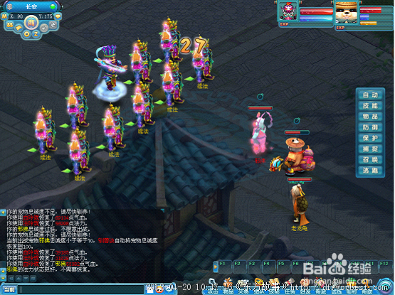 《东方故事》怎么玩 剧情任务攻略