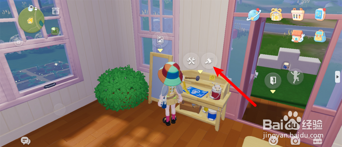 心动小镇染色剂怎么用