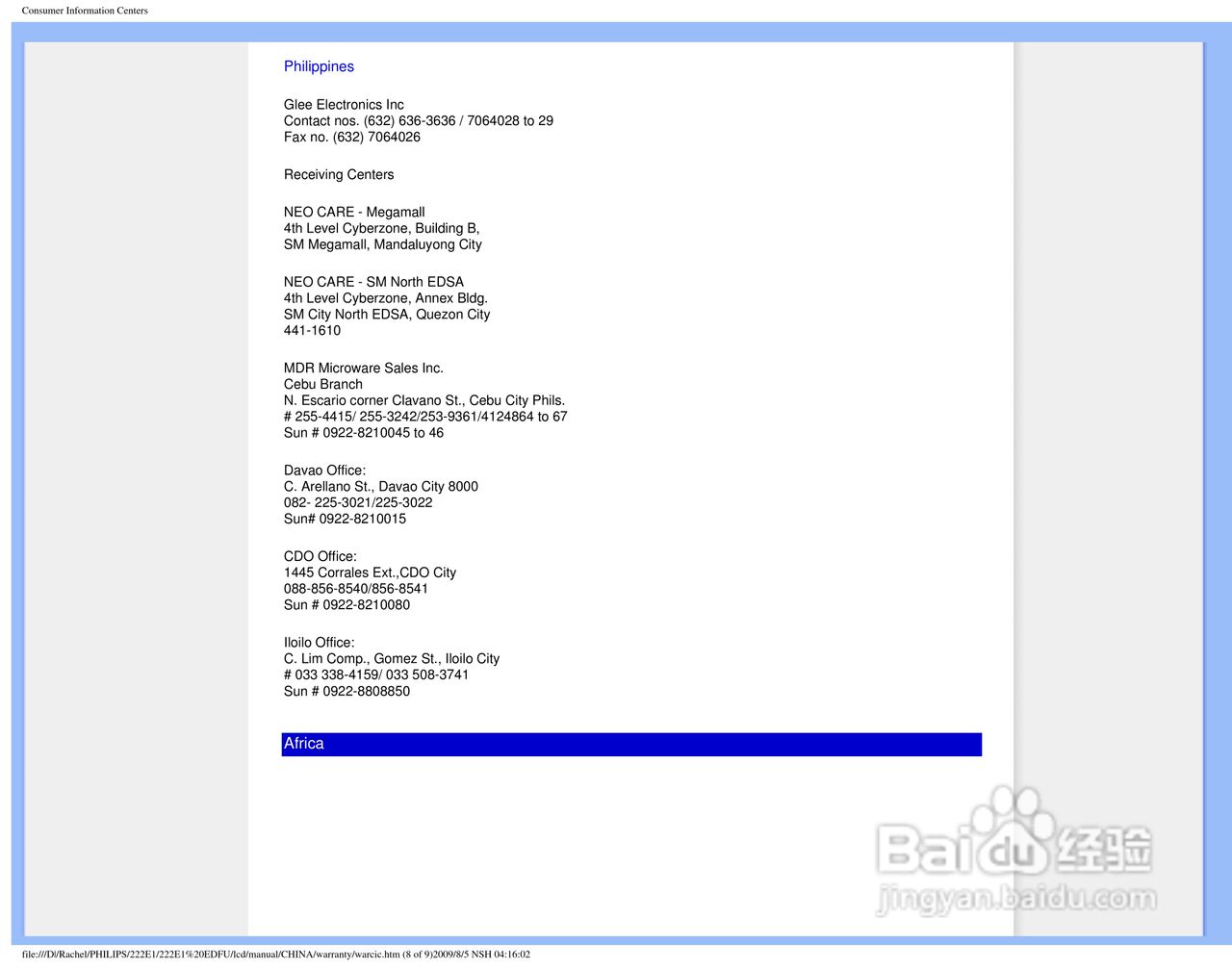 PHILIPS LCD Monitor 222EI显示器使用手册:[7]