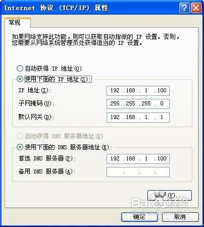 建一个有域名的WEB站点