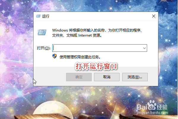 如何正确关闭WindowsDefender?