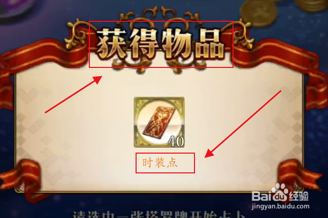 梦幻模拟战时装点怎么获得