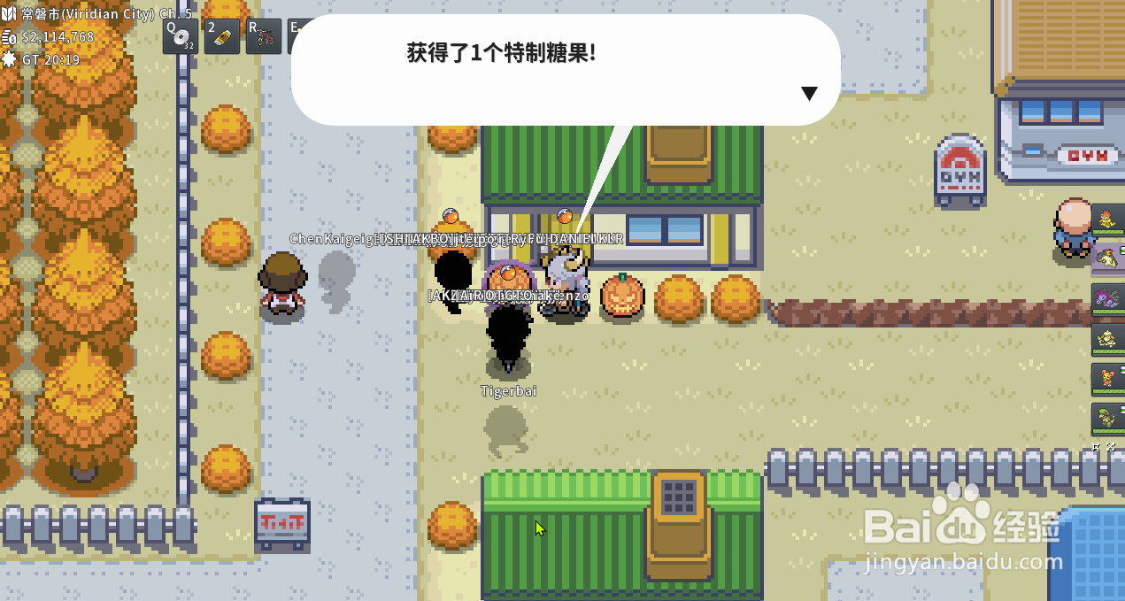 【PokeMMO】万圣节特制糖果怎么获得