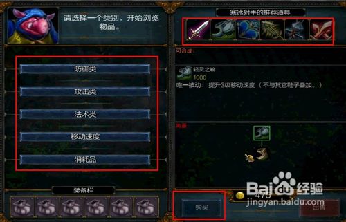 英雄联盟新手应该注意什么
