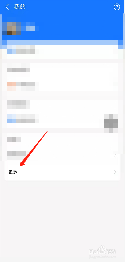 支付宝更新后借呗没有额度了