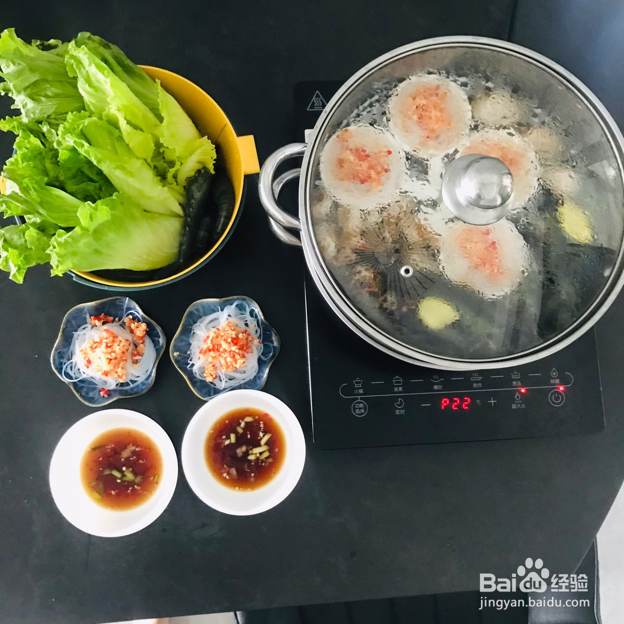 海鲜自由蒸汽海鲜的做法