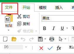 怎样把多页EXCEL导成一页PDF