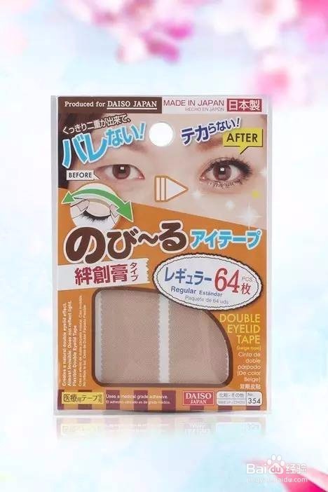 日本购物攻略——在百元大店不能错过的物品
