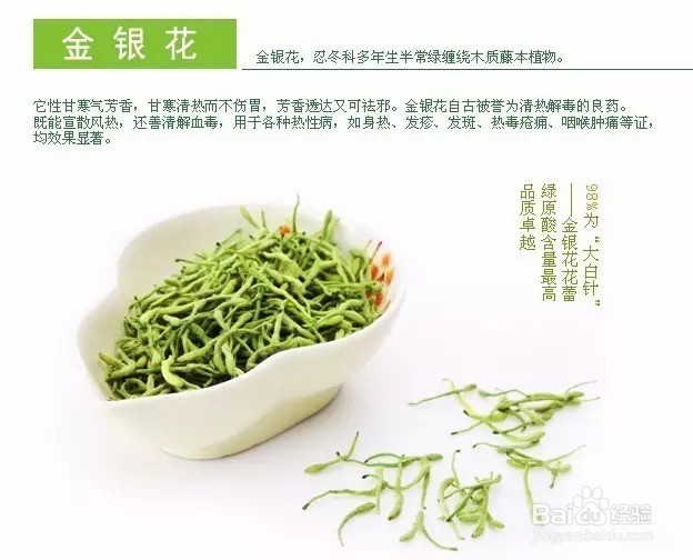 金银花烘干机的生产效果金银花热泵烘干机的应用