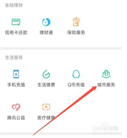 到了60岁怎么取养老金