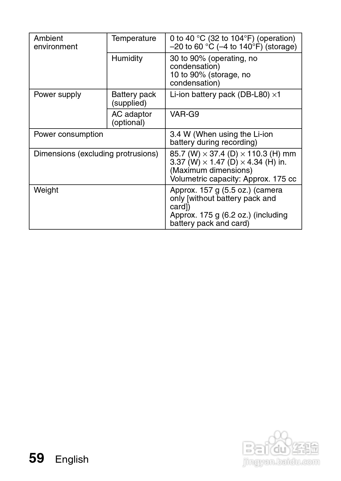 三洋VPC-CG20EX数码摄像使用说明书:[7]