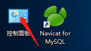如何更改windows10 账户密码