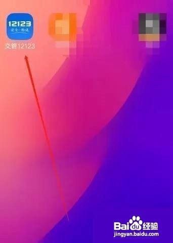 新车如何选号上牌