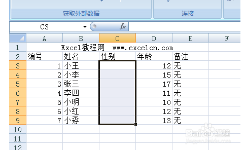 excel下拉菜单怎么做
