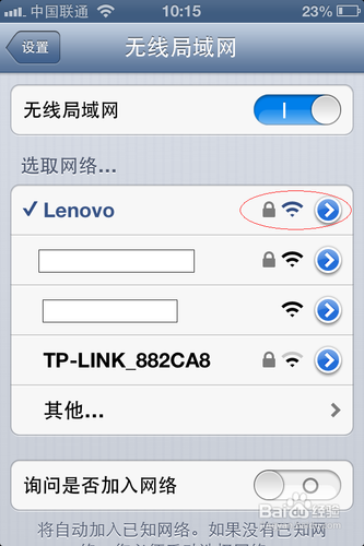 iPhone静态ip怎么设置