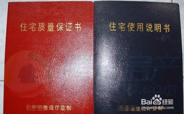 毛坯新房收房需要注意什么？