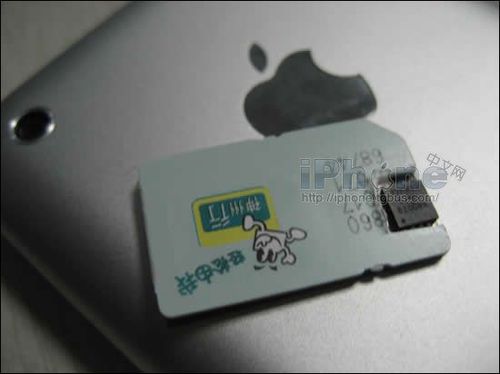 怎样制作iPhone卡贴