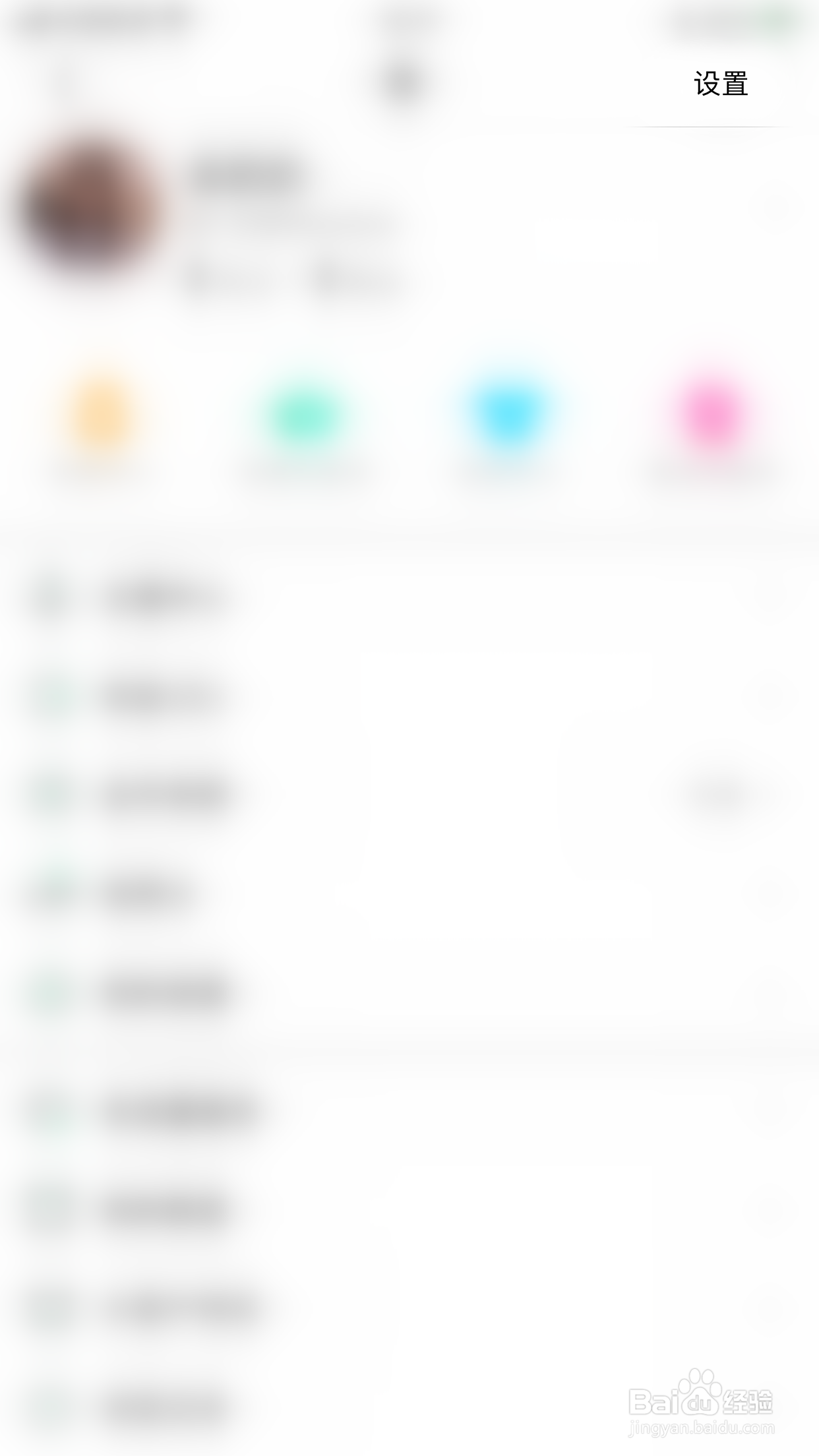 NOW直播如何启用消息通知声音提醒