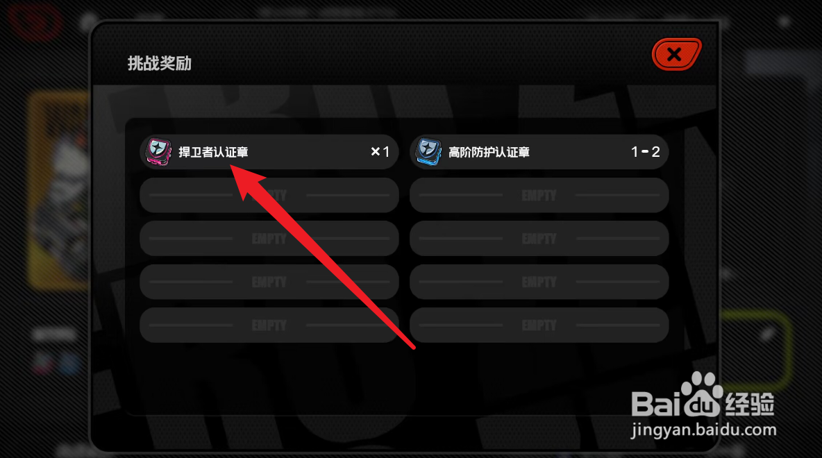 绝区零凯撒晋升材料怎么刷