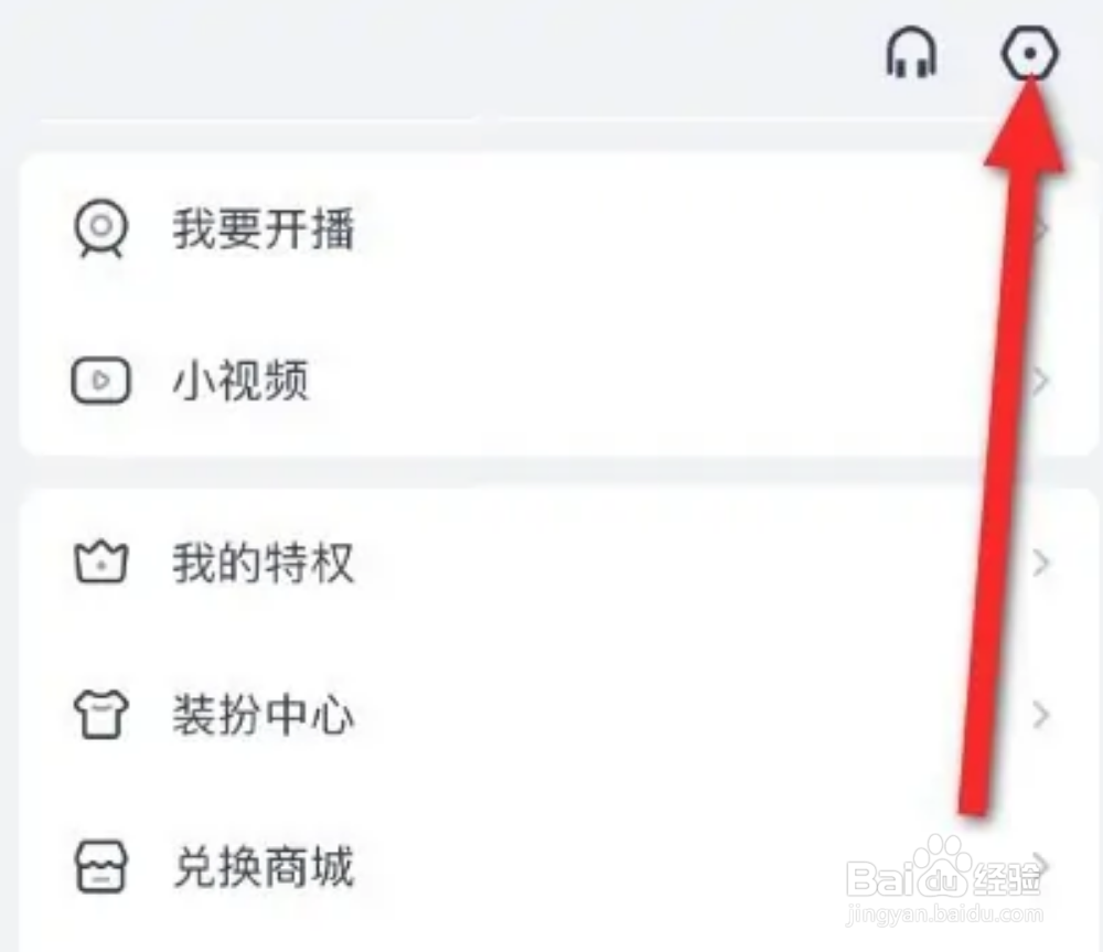 如何申诉YY帐号