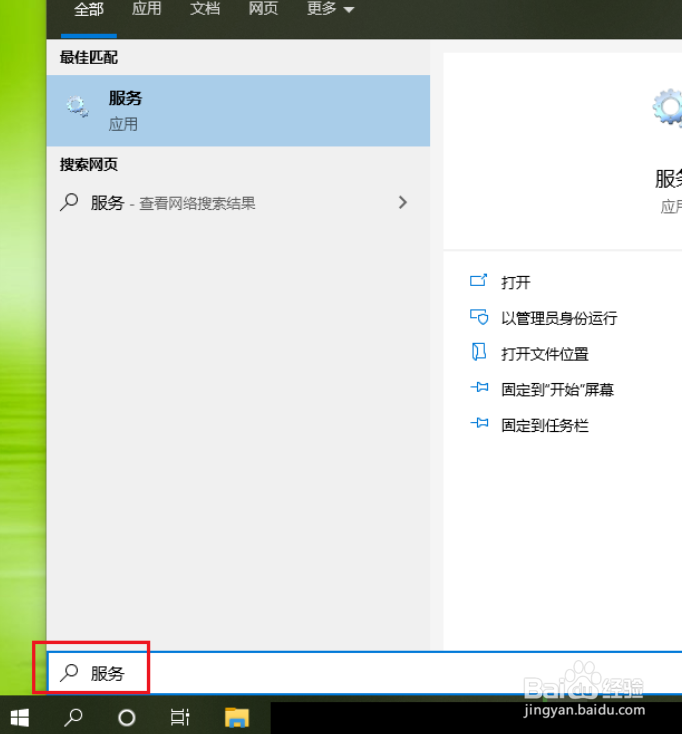 Win10怎么关闭自动更新