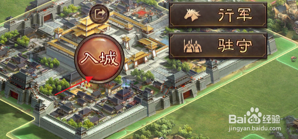 三国志战略版怎样委任冶铁官