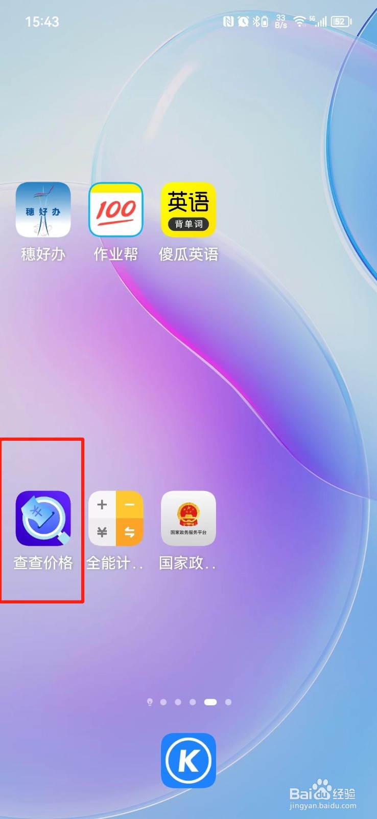 黄金价格在哪里查询