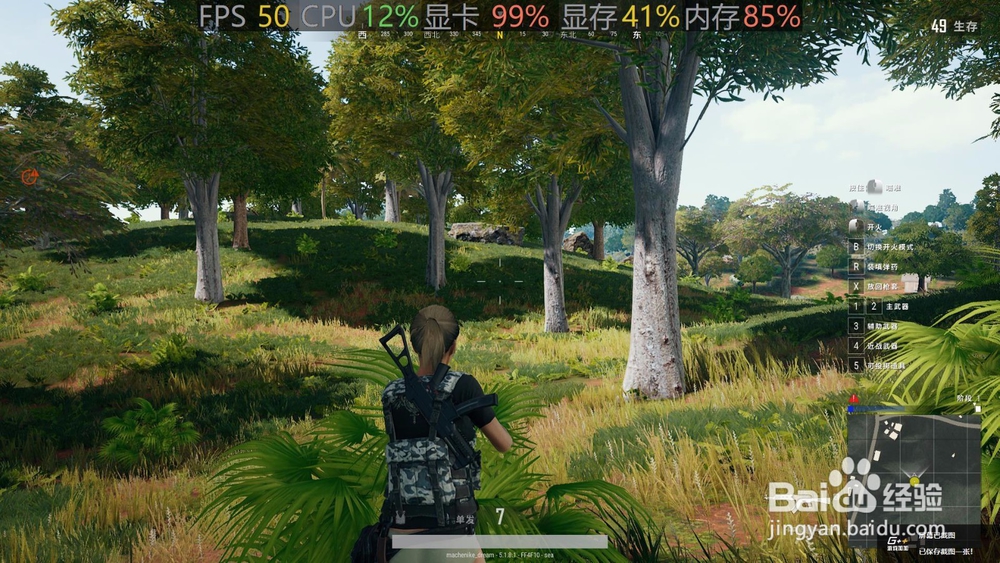 机械师F117 S6CP 如何、玩游戏怎么样？