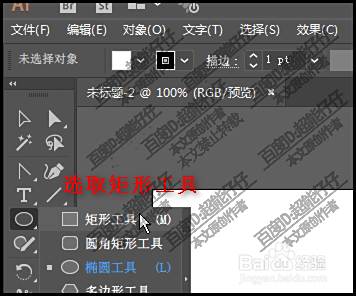 Illustrator怎么设背景颜色 Ai 百度经验 Illustrator怎么设背景颜色 Ai 百度经验