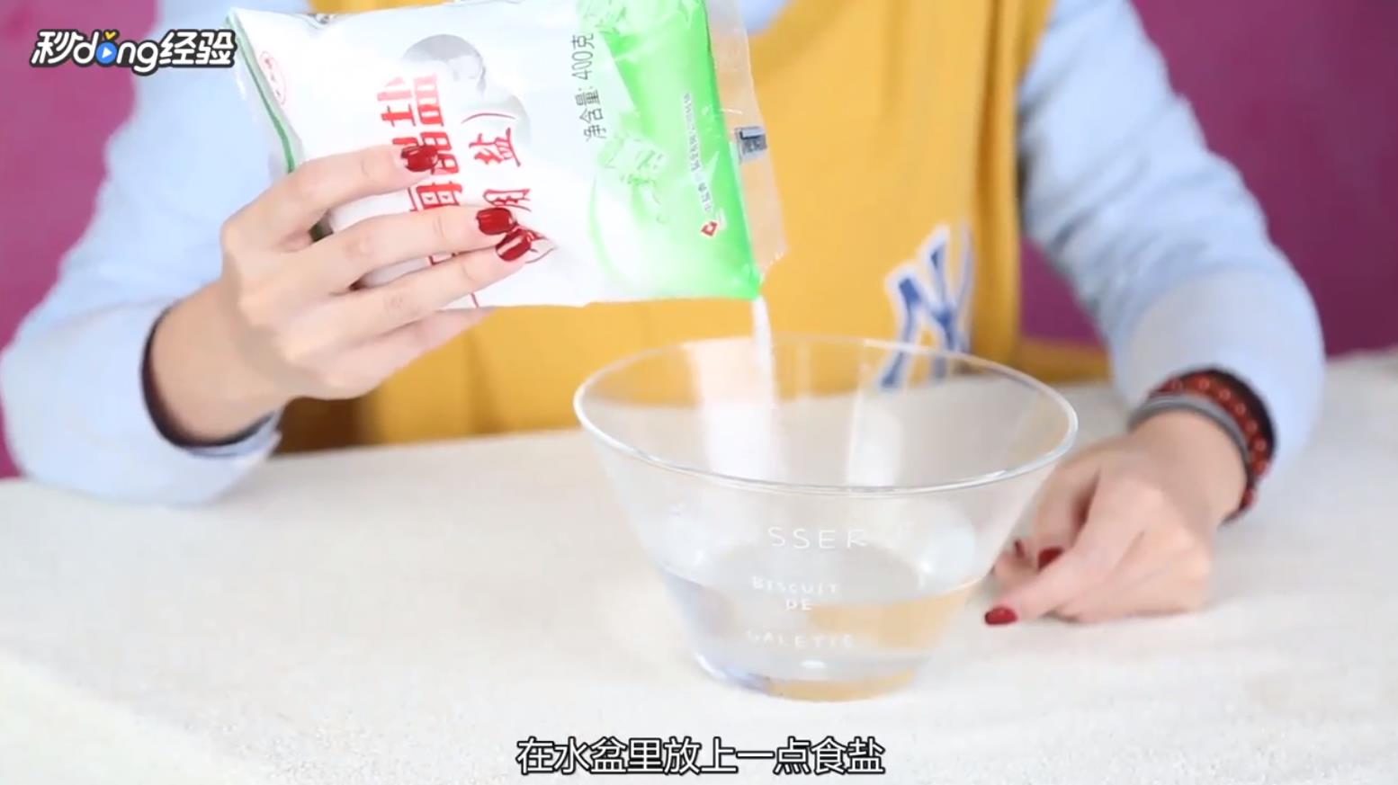 怎样洗脸可以美白？