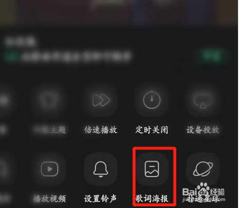 qq音乐二维码在哪里查看