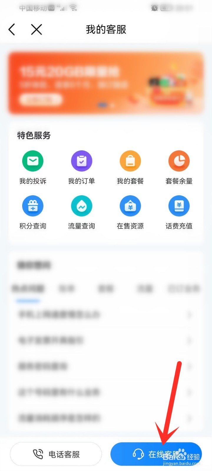 小米手机puk密码是哪8位数字