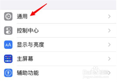 iPhone13NFC功能在哪