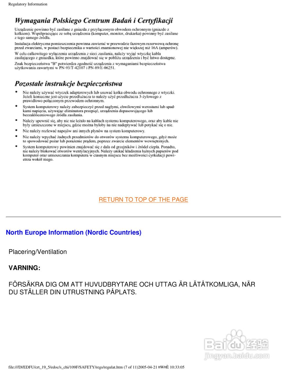 飞利浦109F56/89显示器使用说明书:[7]