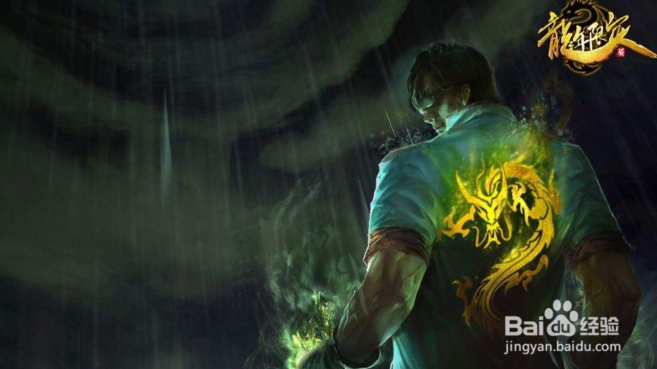 灵魂莲华头像怎么获得