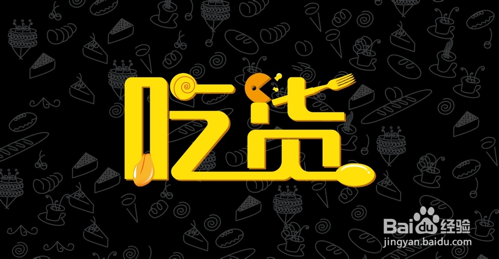 怎样保持苗条身材？
