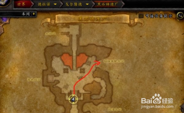 《魔兽世界》的钢铁女武神怎么去？